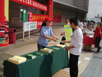 健力源應區(qū)質(zhì)監(jiān)局邀請參加“質(zhì)量月” 集中宣傳活動