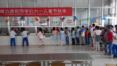 給孩子們送去一份快樂——公司多家小學(xué)餐廳、美食廣場(chǎng)舉辦六一兒童節(jié)活動(dòng)