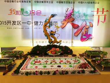 四月芳菲天，美食風(fēng)景線——青島某高中餐廳舉辦第三屆美食文化節(jié)