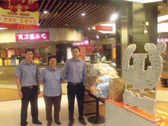 同喜同賀中秋國慶，同歡同樂精彩店慶
