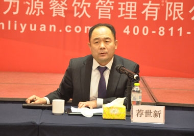 轉變思路、提升素質、開拓創(chuàng)新，鞏固公司發(fā)展的根據(jù)地—山東大區(qū)/上海大區(qū)2015年總結表彰暨2016年展望大會召