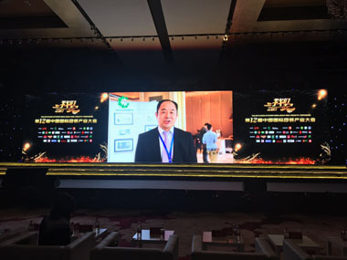 薦董對(duì)團(tuán)餐行業(yè)送上祝福