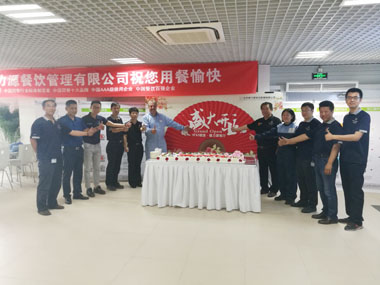 客戶領導慶祝餐廳開業(yè) 客戶領導慶祝餐廳開業(yè)