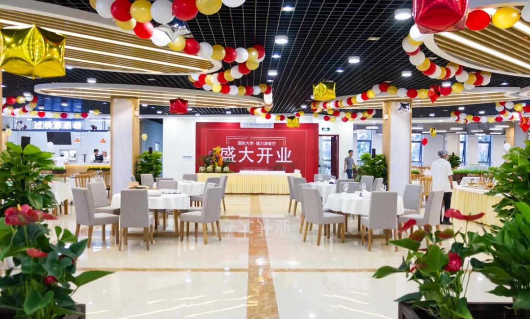 國防大學 · 健力源餐廳盛大開業(yè)——在九月遇見英姿颯爽的“你”！