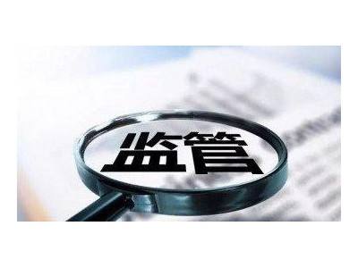 市場監(jiān)管總局關于調(diào)整《食品經(jīng)營許可證》式樣部分內(nèi)容的公告 (2019年第14號)