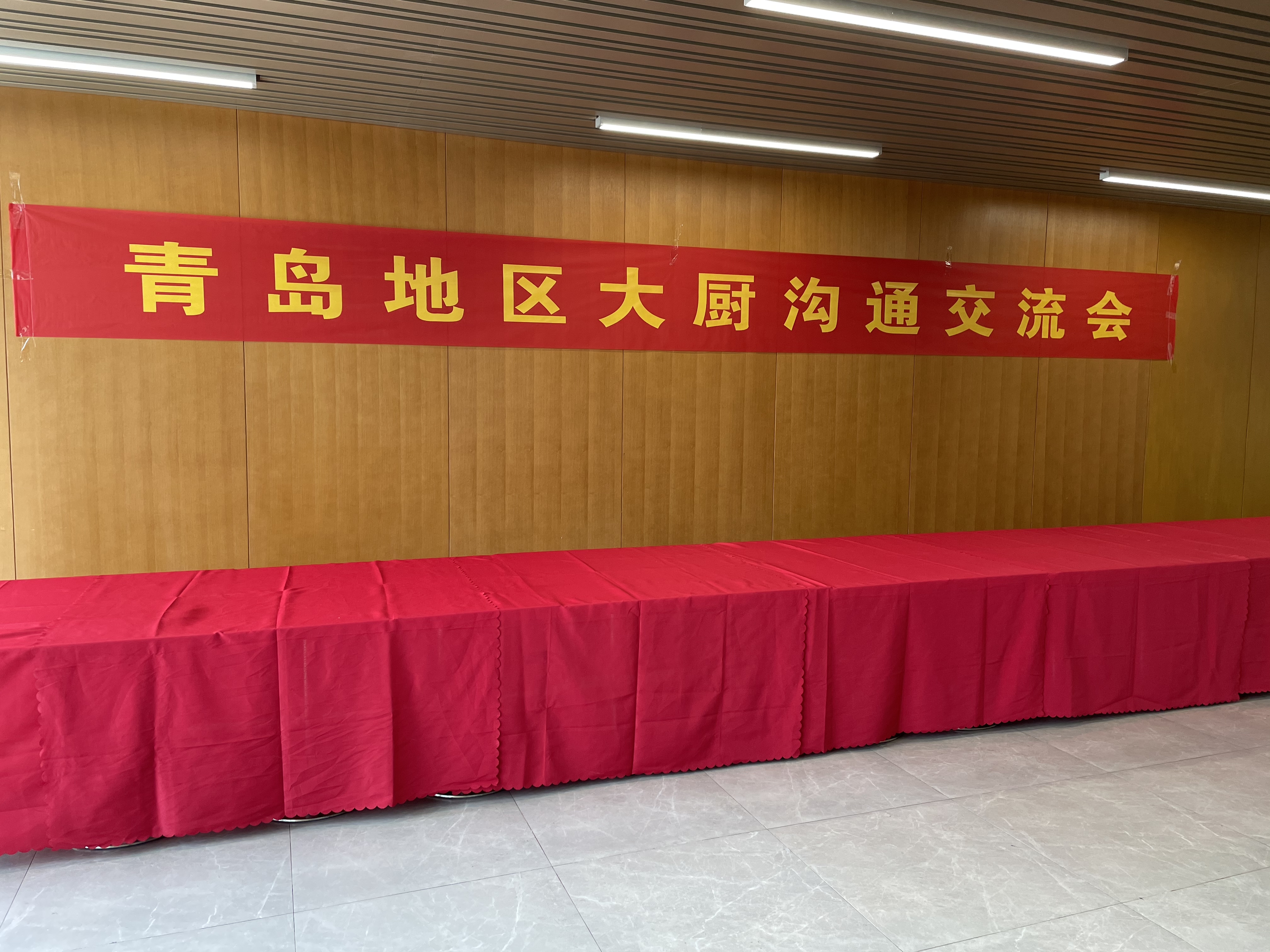 健力源團(tuán)隊(duì)在海爾青島地區(qū)大廚溝通交流會(huì)中取得優(yōu)異成績