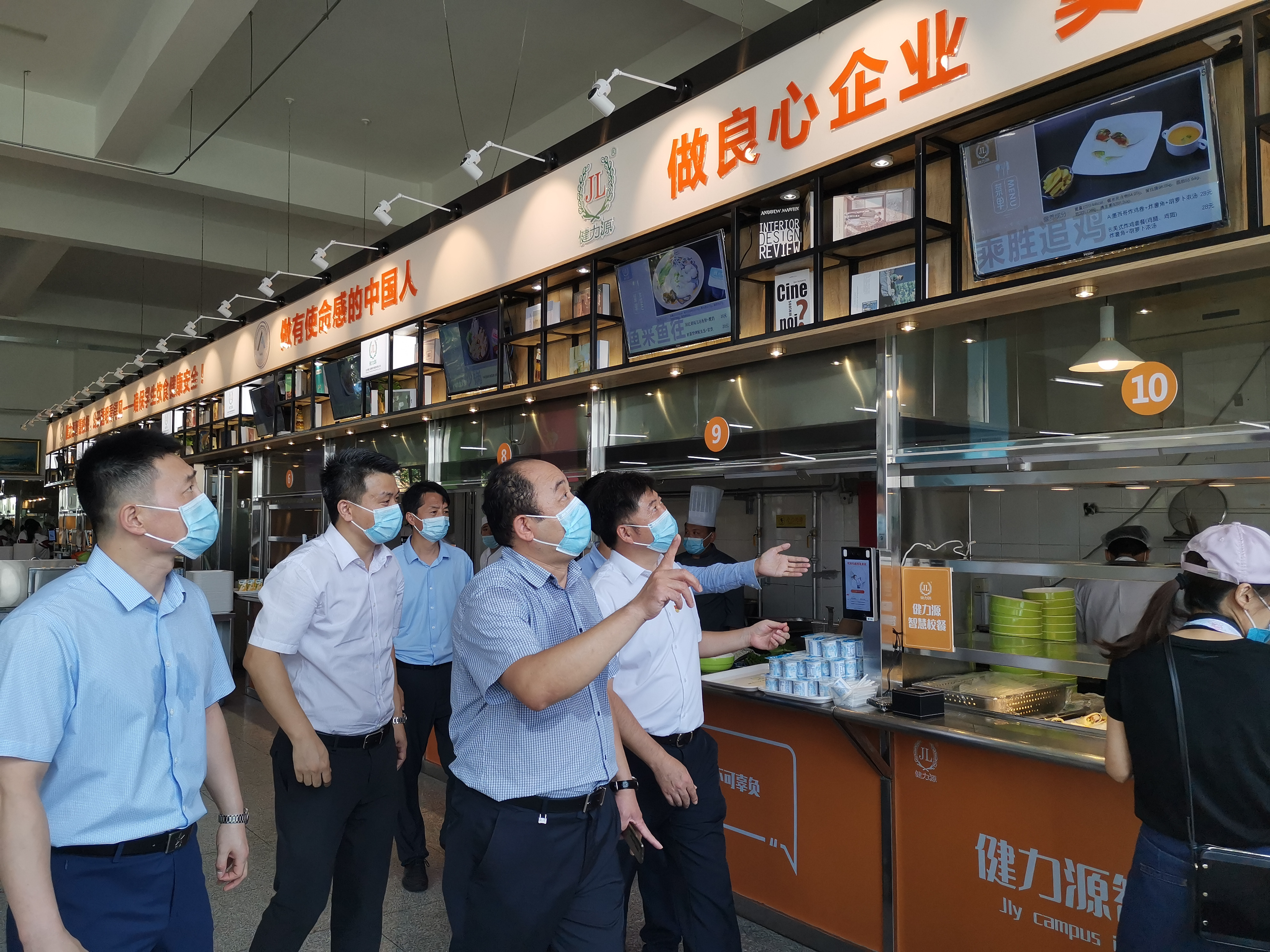 金秋九月，北京人大附中經(jīng)開學(xué)校 · 健力源智慧校餐盛大開業(yè)