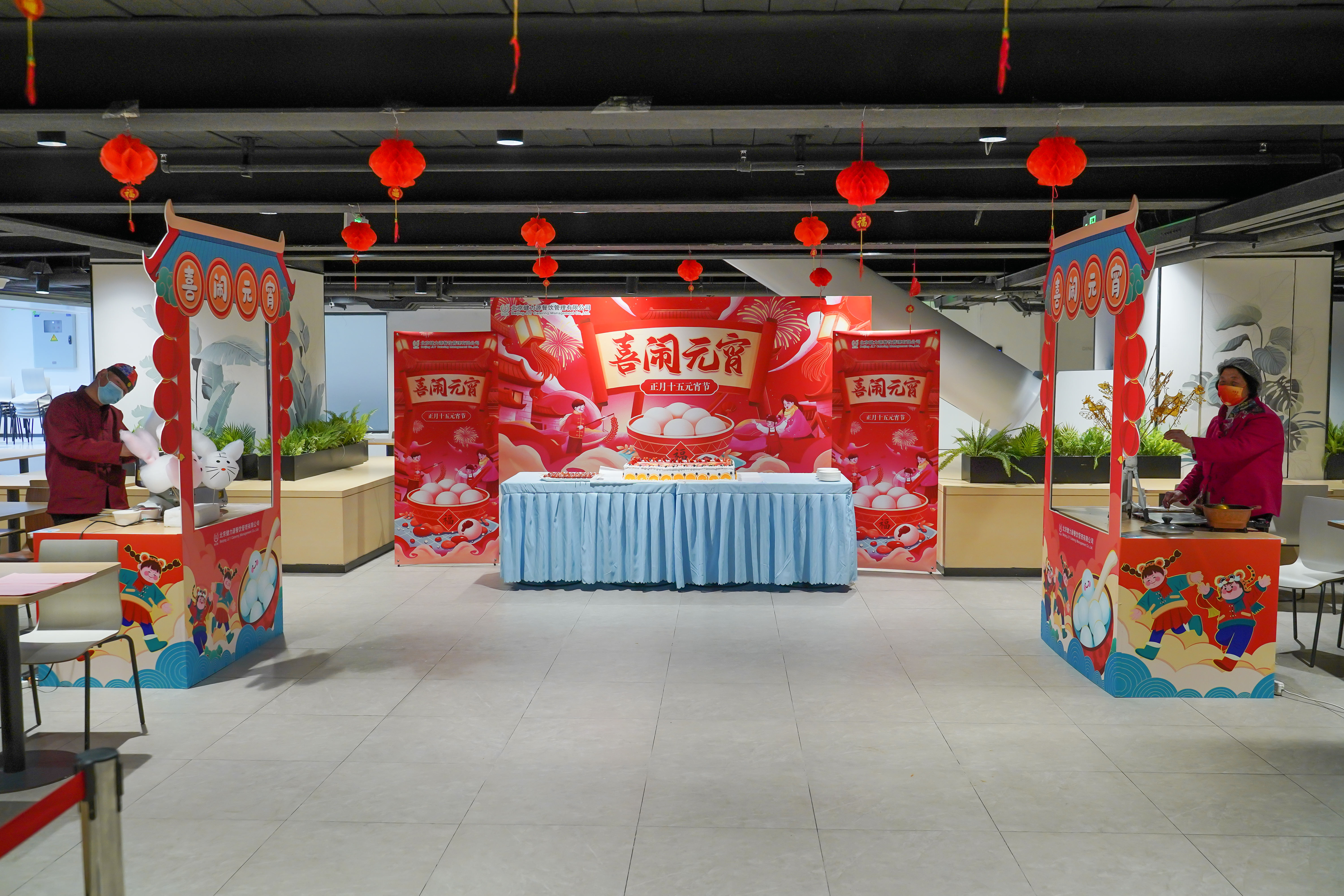 繽紛慶佳節(jié)，歡樂鬧元宵——健力源各餐廳舉辦元宵節(jié)系列活動