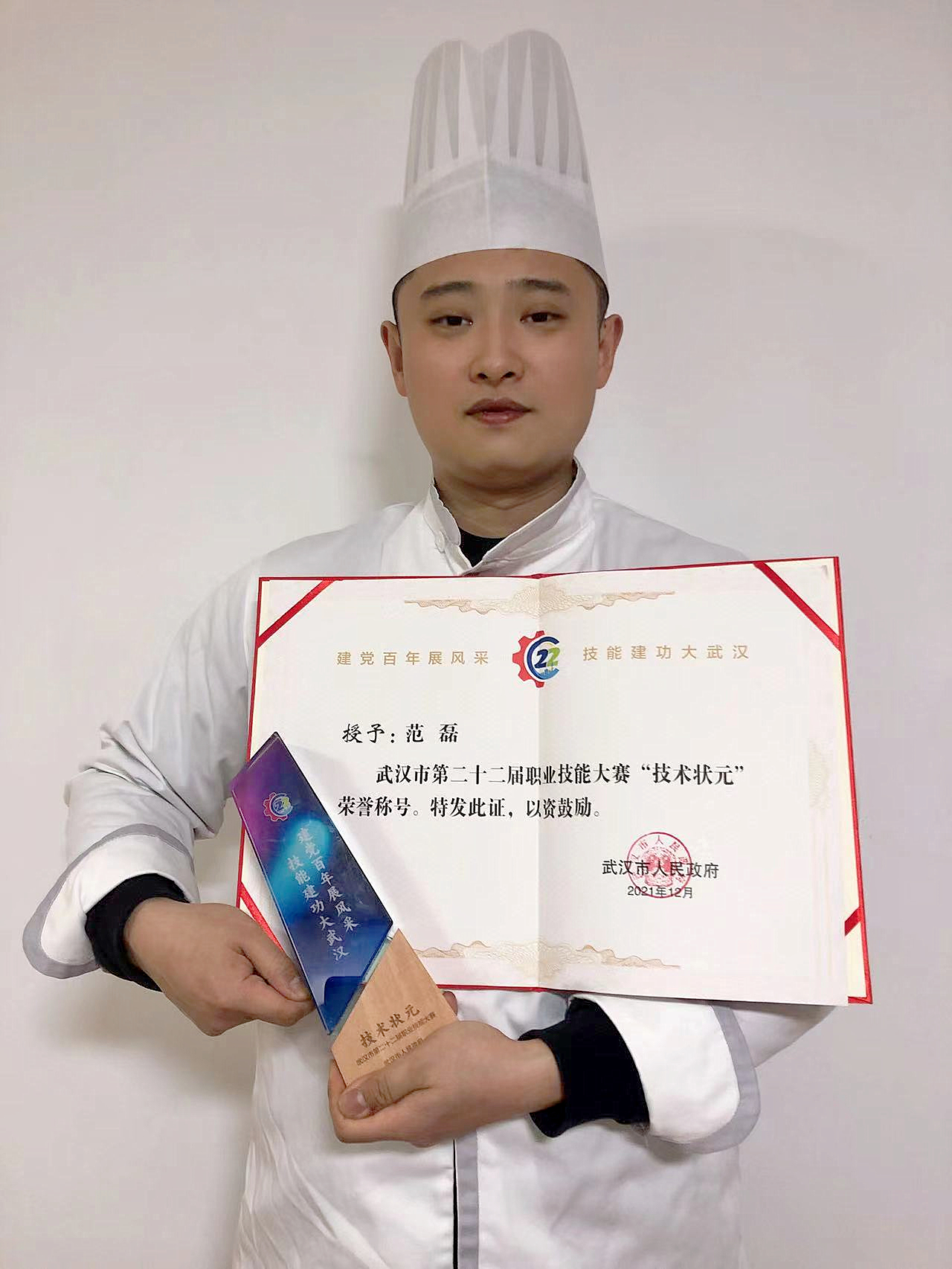 健力源青年工匠——“武漢五一獎章”獲得者范磊