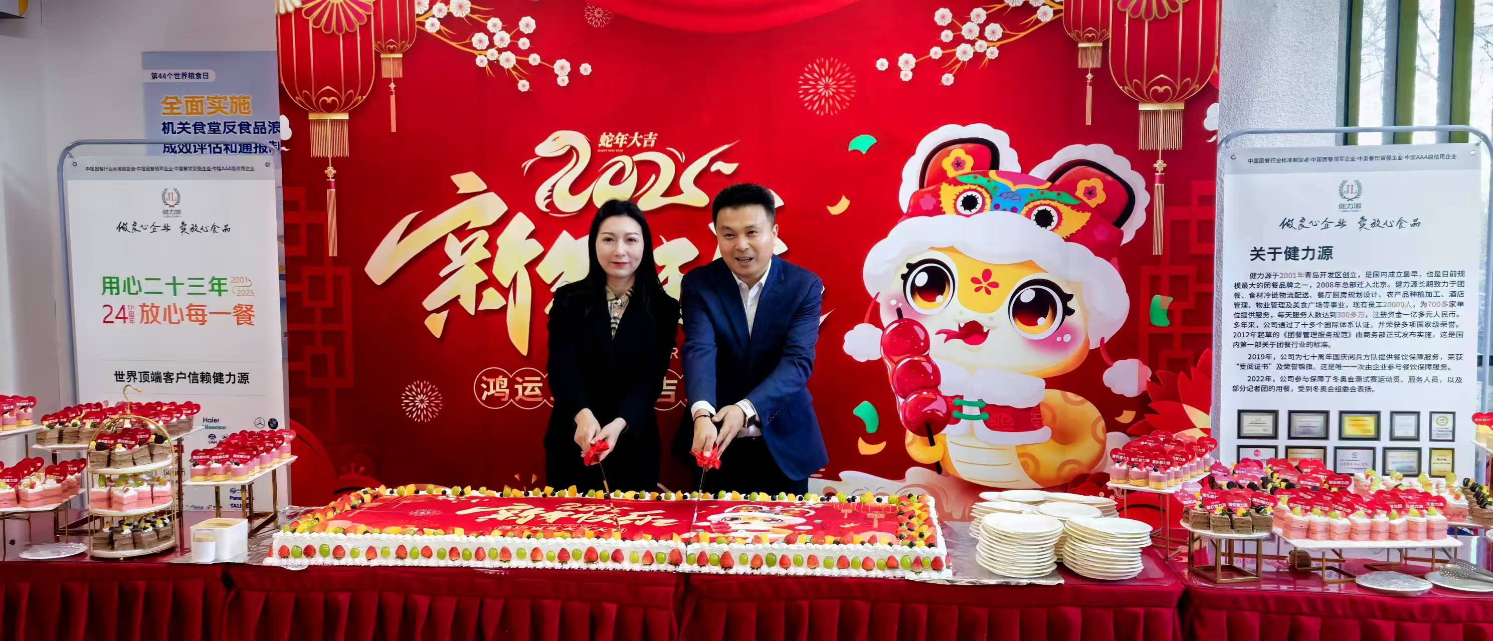 新年伊始，健力源喜迎開門紅——集團多家新餐廳開業(yè)